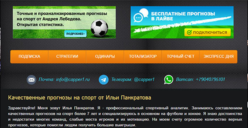 Capper1 ru Capper1 ru