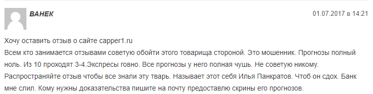 Capper1 ru Capper1 ru