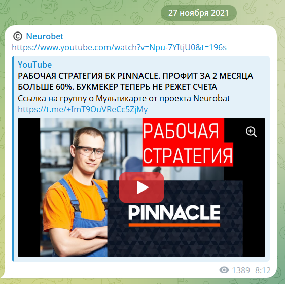 Добрый Каппер Добрый Каппер