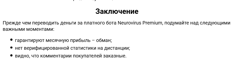 Добрый Каппер Добрый Каппер