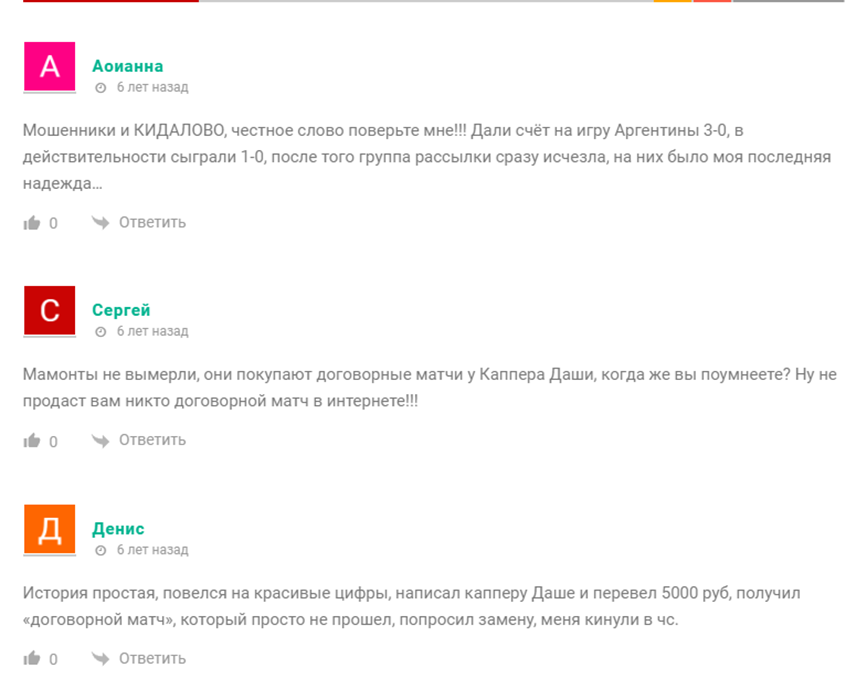 Каппер Даша Каппер Даша