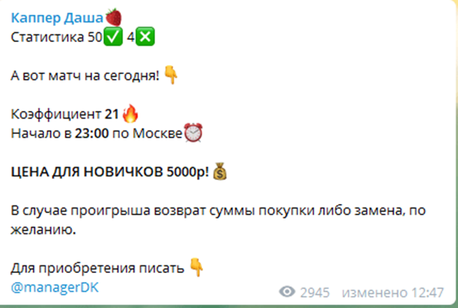 Каппер Даша Каппер Даша