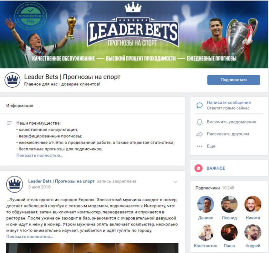 Leader Bets Leader Bets