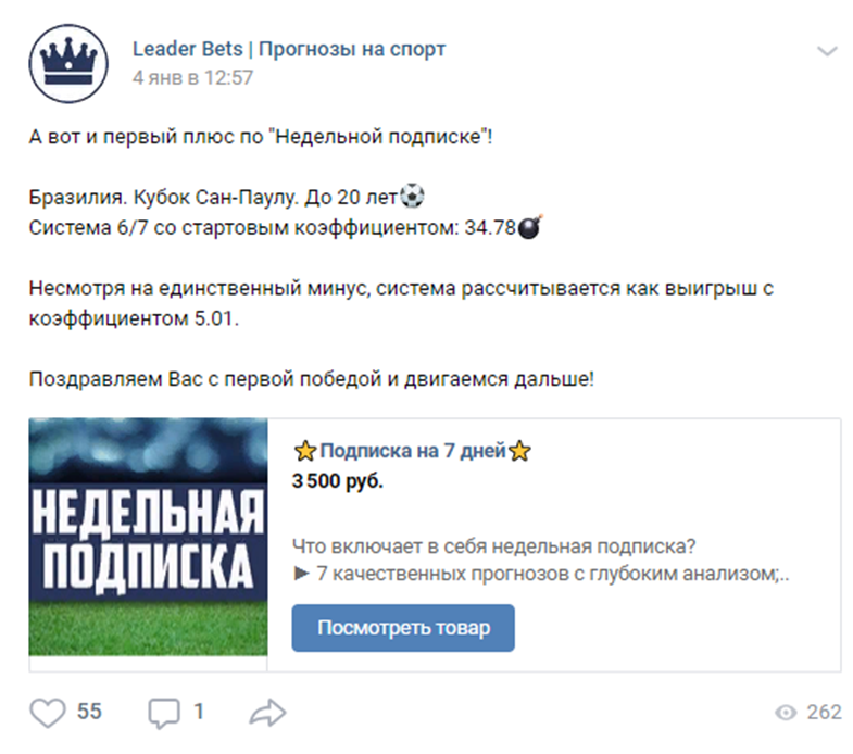 Leader Bets Leader Bets