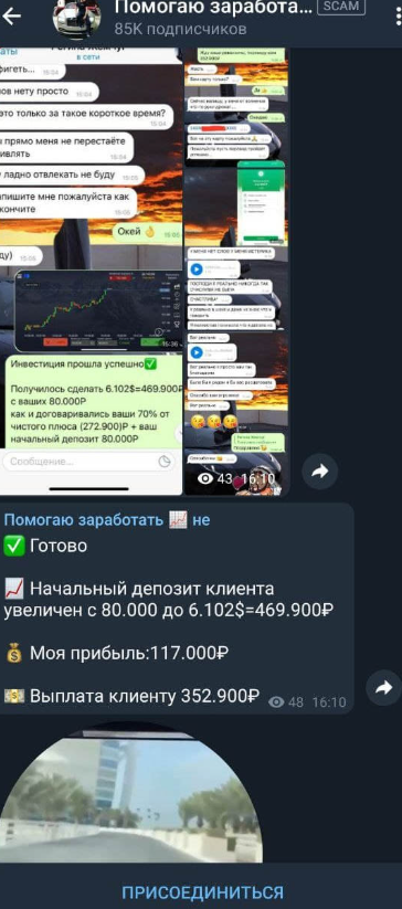 Михаил Соловьев