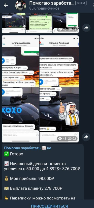 Михаил Соловьев отзывы