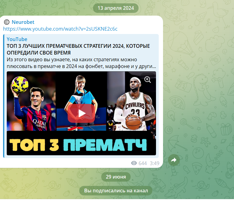 neurovirus neurovirus