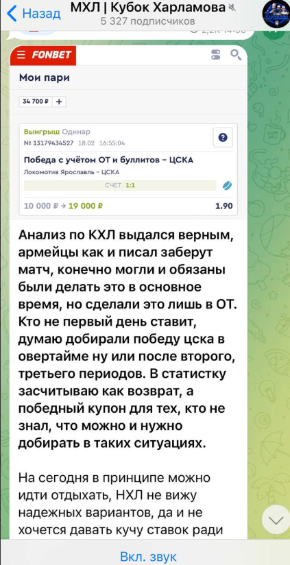 Павел Семенов телеграмм Павел Семенов телеграмм