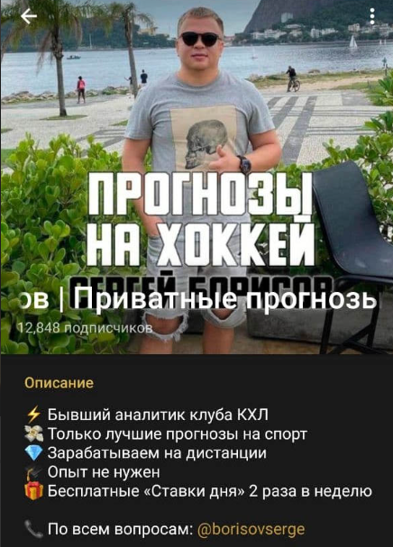 Сергей Борисов Сергей Борисов