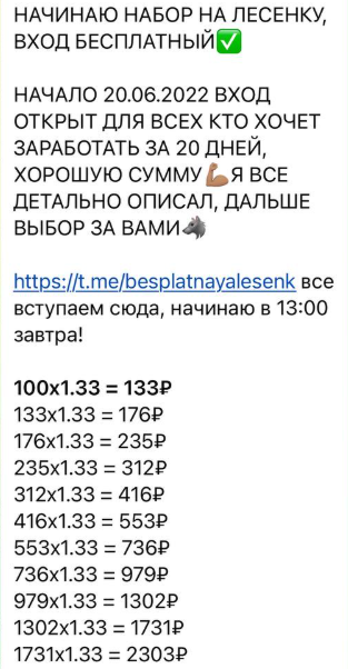 Евгений Диденко