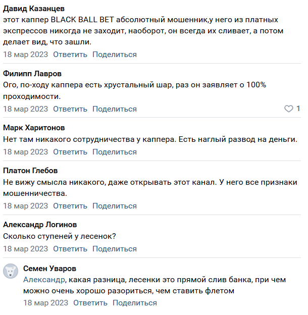 Евгений Диденко