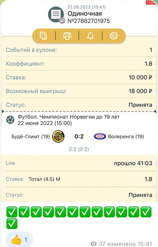 Евгений Диденко