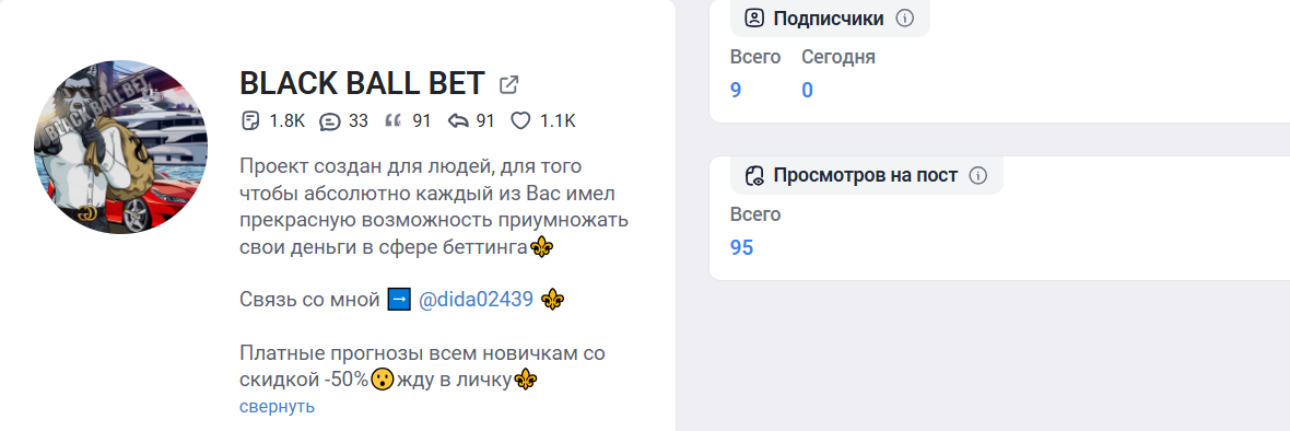 Евгений Диденко