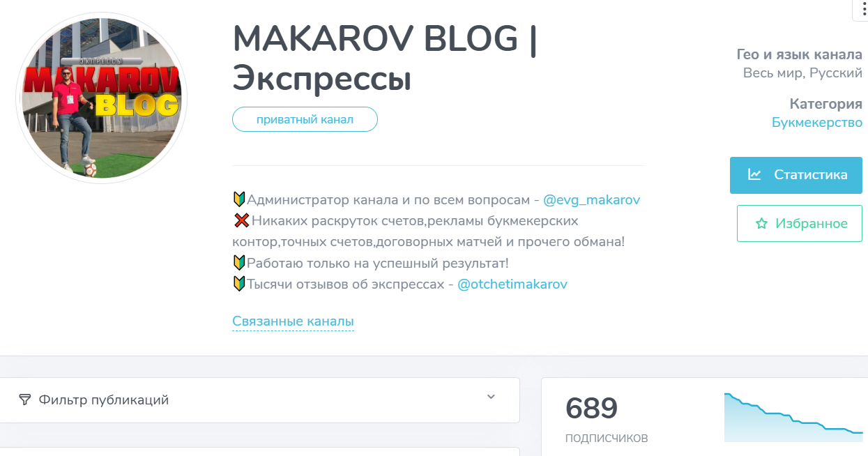 Евгений Макаров Евгений Макаров