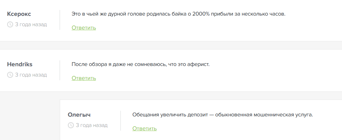 Евгений Орлов