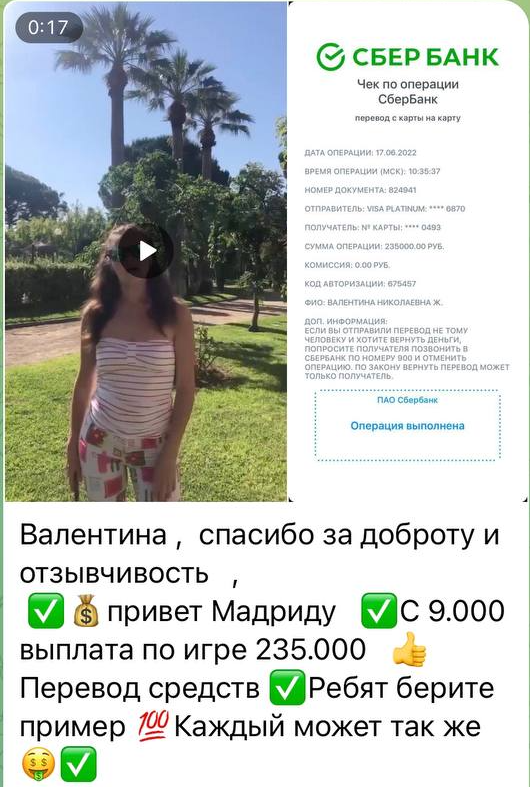 Евгений Орлов