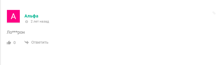 Александр Волков Александр Волков