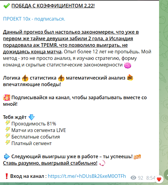 Baseball BASE Прогнозы на бейсбол