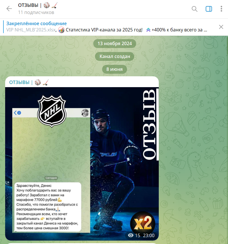 den strateg den strateg