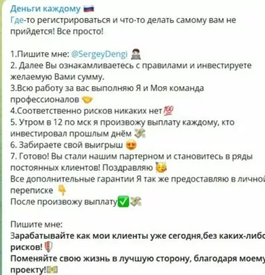 Деньги каждому Деньги каждому