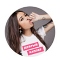 Добрый Каппер | Роман