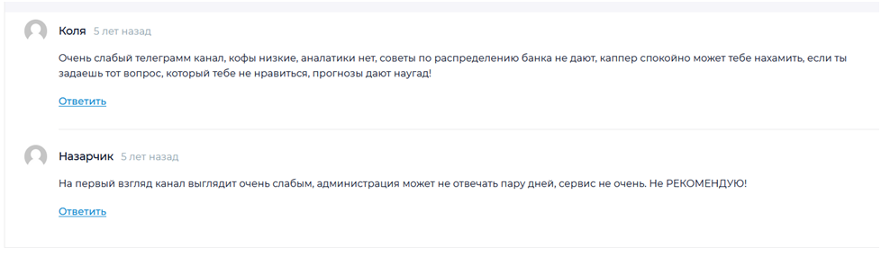 Добрый Каппер