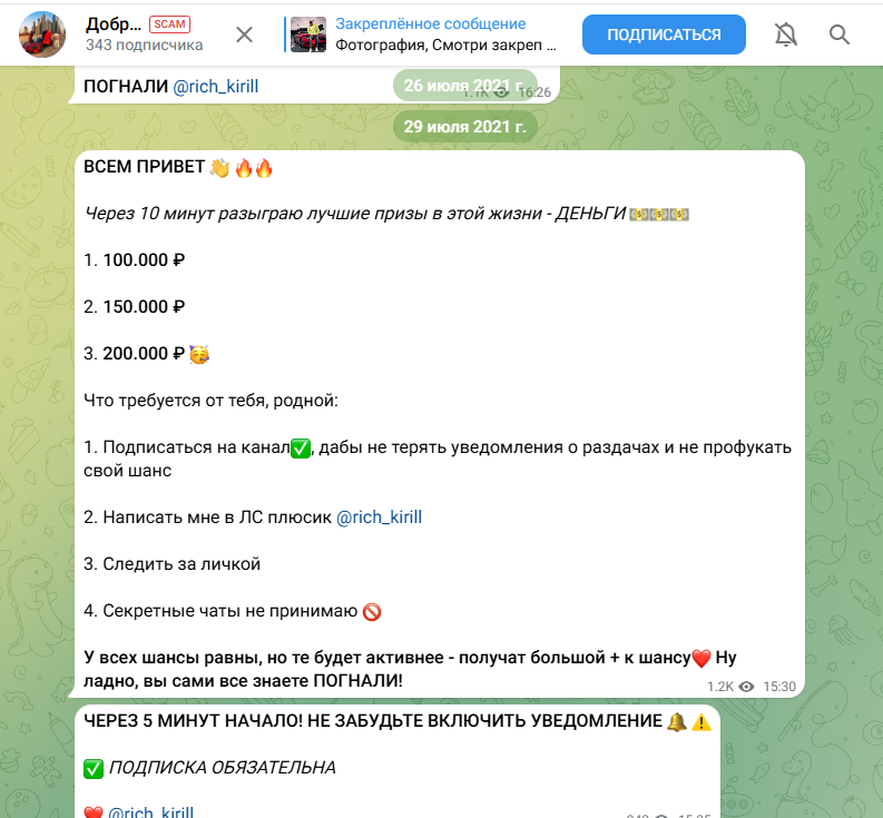 добрый кирилл добрый кирилл