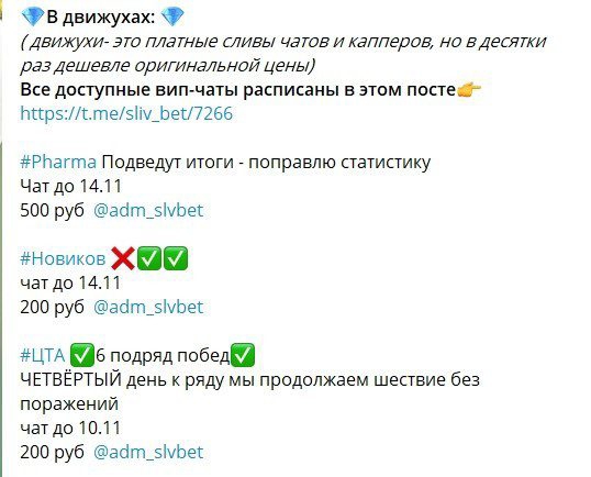 Грабим Капперов