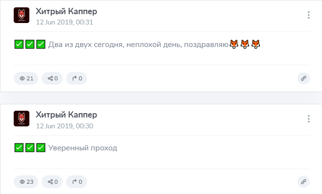 Хитрый Каппер Хитрый Каппер