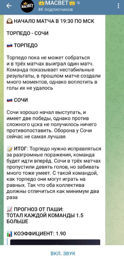 макбет ставки макбет ставки