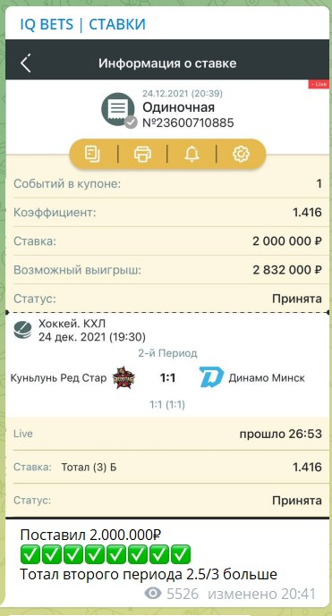 manager IQBETS manager IQBETS