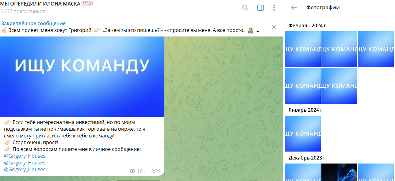 МЫ ОПЕРЕДИЛИ ИЛОНА МАСКА МЫ ОПЕРЕДИЛИ ИЛОНА МАСКА