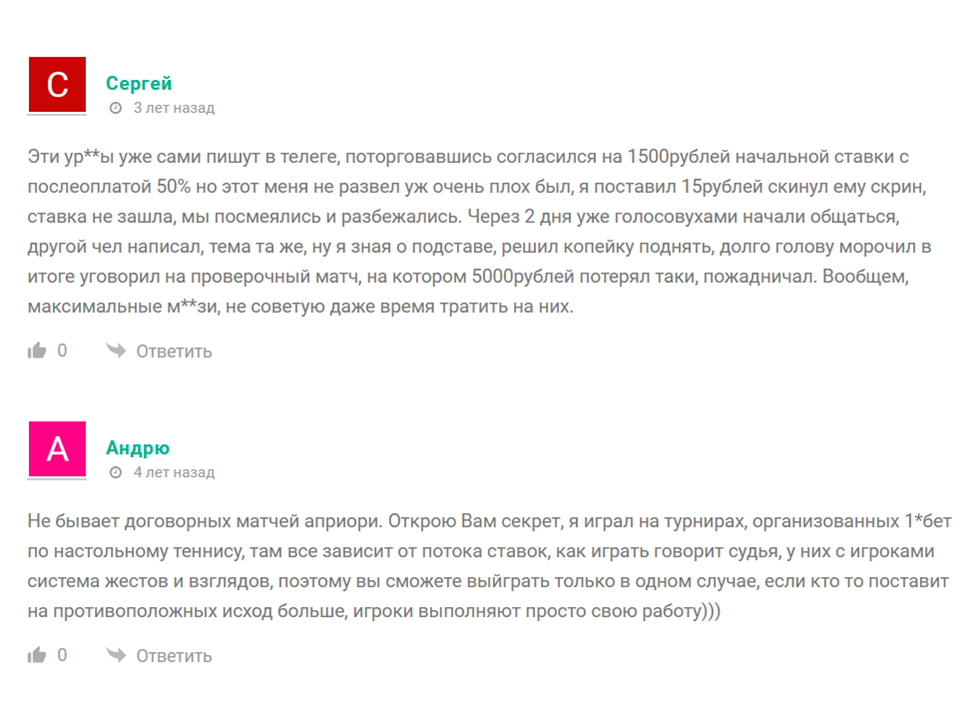 Настольный теннис TT CUP Настольный теннис TT CUP