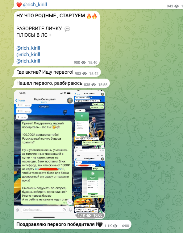 Richi Kirill Richi Kirill