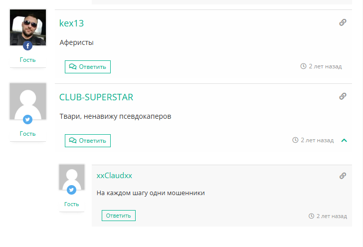 СЕРГЕЙ РАБОТАЮ СЕРГЕЙ РАБОТАЮ