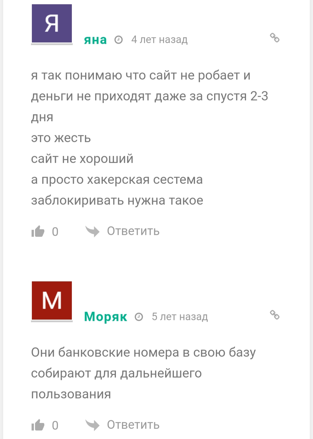 Угадай Мелодию Угадай Мелодию