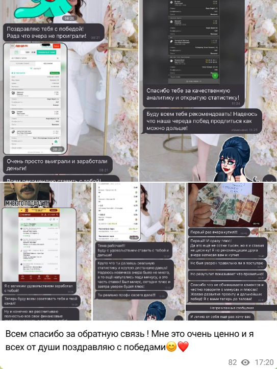 Vikateplova Vikateplova