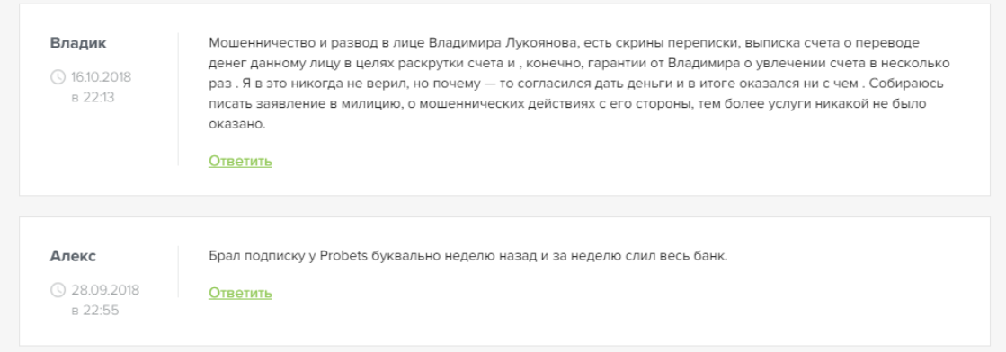 Владимир Лукоянов Владимир Лукоянов