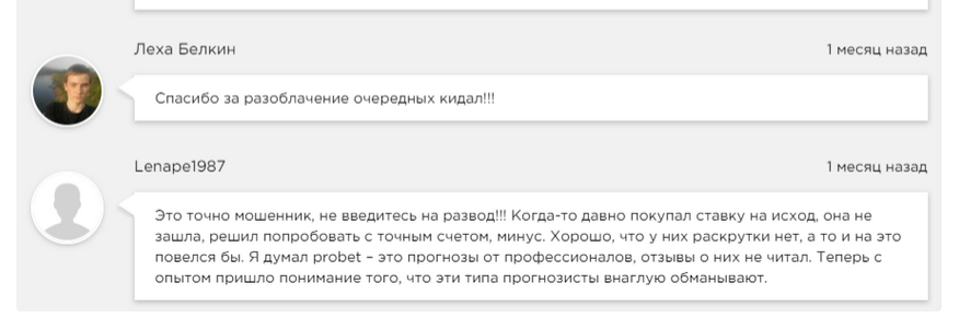 Владимир Лукоянов