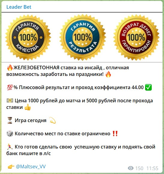 Владимир Мальцев