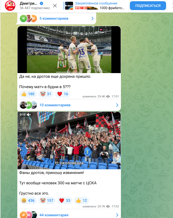 едим спорт едим спорт