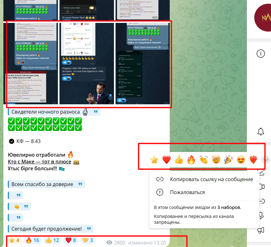 ЖЕЛЕЗОБЕТОН ЖЕЛЕЗОБЕТОН