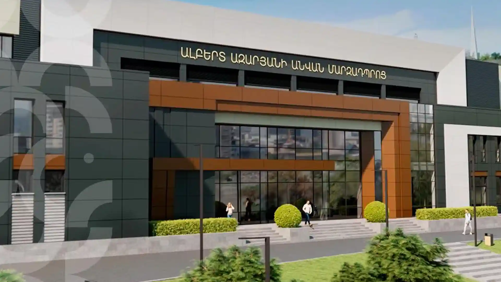 В Ереване построят спортивную базу к чемпионату Европы по спортивной гимнастике