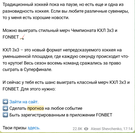 алексей шевченко в контакте