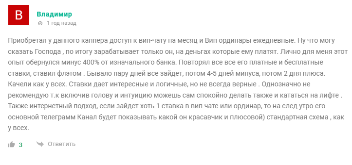 Андрей Земский Андрей Земский