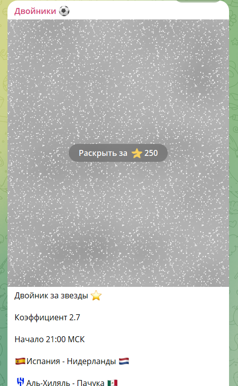 Bakinec752 Bakinec752