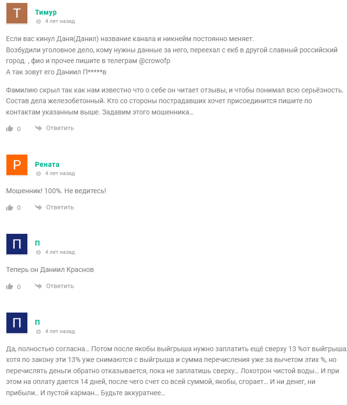Данил Некрасов Данил Некрасов