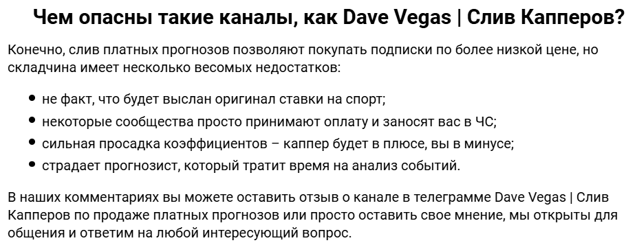 Dave Vegas Dave Vegas