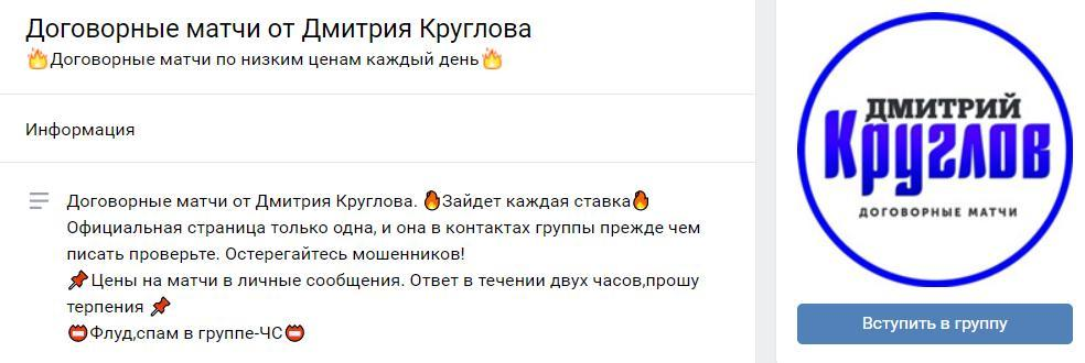 Дмитрий Круглов Дмитрий Круглов