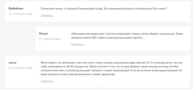 Дудалаев ставит Дудалаев ставит